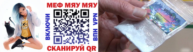 Купить наркотик Бахчисарай КОКАИН  Alpha PVP  Марихуана  ГАШ 