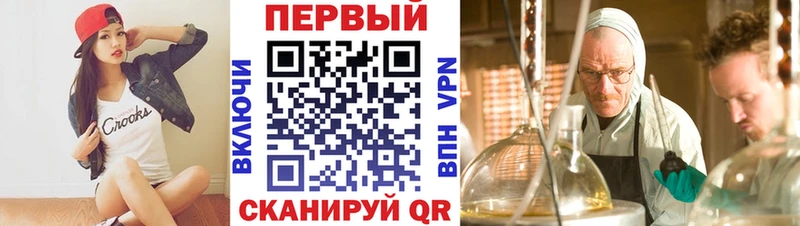сайты даркнета состав  hydra рабочий сайт  Бахчисарай  АМФ 97% 