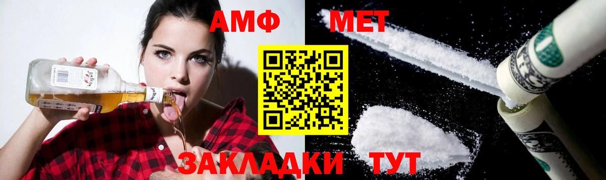Бахчисарай  Амфетамин 98%  Вход с VPN 