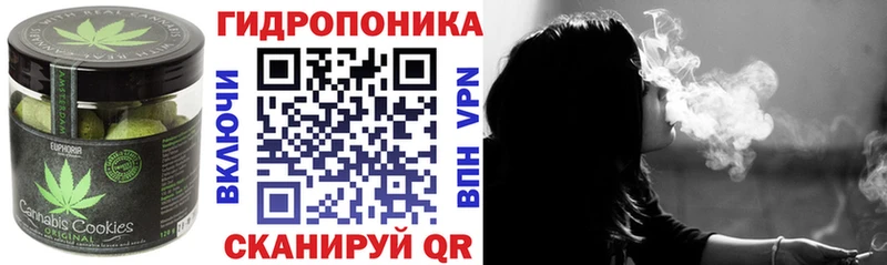 Еда ТГК марихуана  Бахчисарай 
