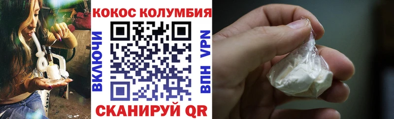 где можно купить   Бахчисарай  даркнет какой сайт  КОКАИН Перу 