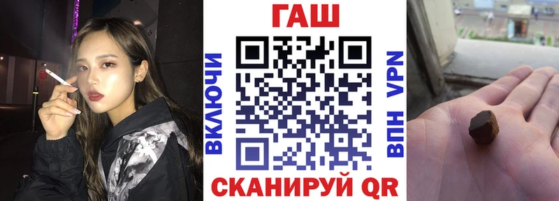 купить Бахчисарай ГАШ 40% ТГК