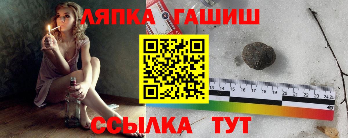 Бахчисарай  ГАШИШ  Вход с VPN  где найти наркотики  Гашиш хэш  ГАШ гашик 
