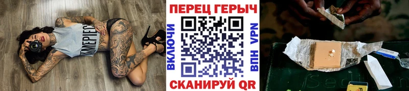 купить   Бахчисарай  Героин VHQ 