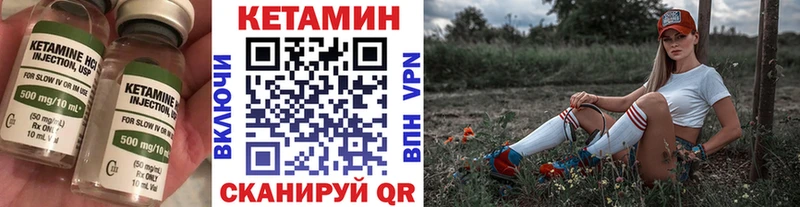 КЕТАМИН ketamine  Бахчисарай 