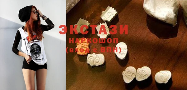ПСИЛОЦИБИНОВЫЕ ГРИБЫ Алексеевка