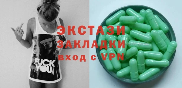 ПСИЛОЦИБИНОВЫЕ ГРИБЫ Алексеевка