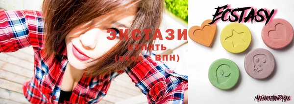 ПСИЛОЦИБИНОВЫЕ ГРИБЫ Алексеевка