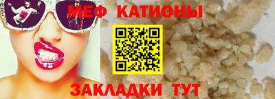 винт Вышний Волочёк