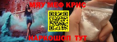 винт Вышний Волочёк