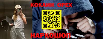винт Вышний Волочёк