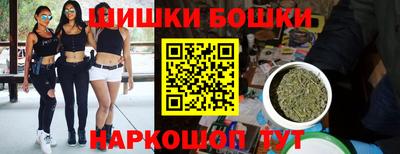 винт Вышний Волочёк