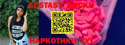 винт Вышний Волочёк