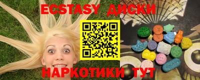 spice Вязьма