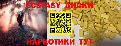 винт Вышний Волочёк