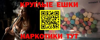 винт Вышний Волочёк