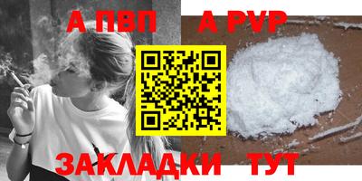 2c-b Вязники