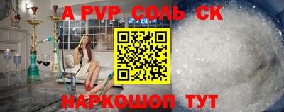 винт Вышний Волочёк