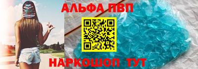 винт Вышний Волочёк