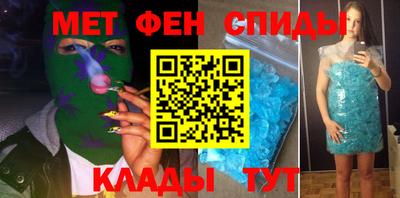 spice Вязьма