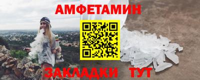 2c-b Вязники
