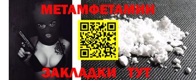spice Вязьма