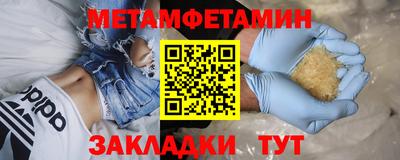винт Вышний Волочёк