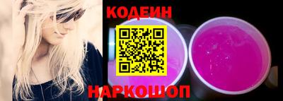 винт Вышний Волочёк