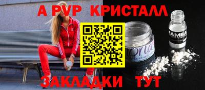 spice Вязьма