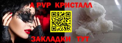 2c-b Вязники