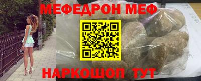 винт Вышний Волочёк