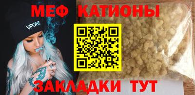 spice Вязьма