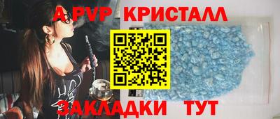 spice Вязьма