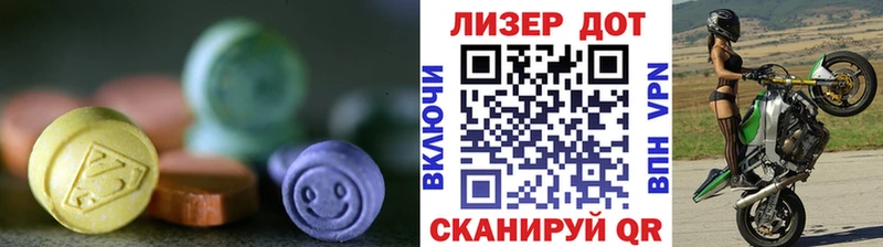 купить наркоту  Бахчисарай  ЛСД экстази кислота 
