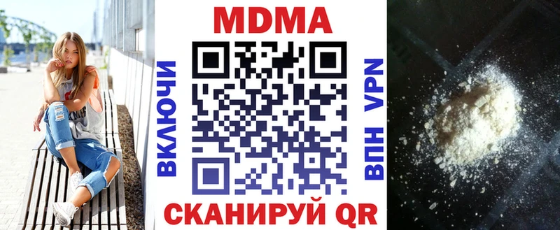 купить  цена  Бахчисарай  МДМА молли 