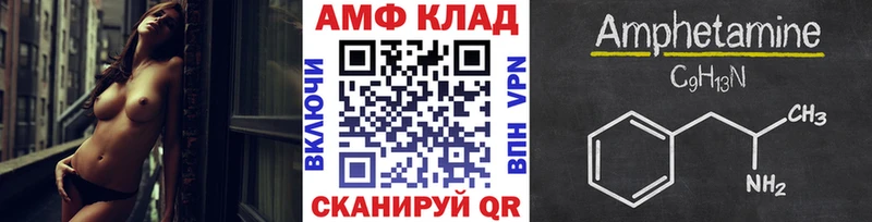 Первитин Methamphetamine  Бахчисарай 