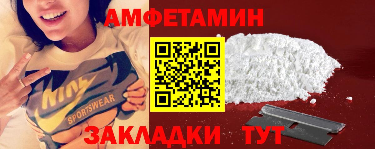 Бахчисарай  Первитин пудра  Вход с VPN  Первитин пудра 