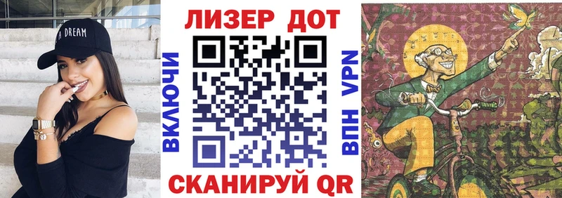 Наркотические марки 1,8мг купить мориарти какой сайт Бахчисарай МЕГА онион