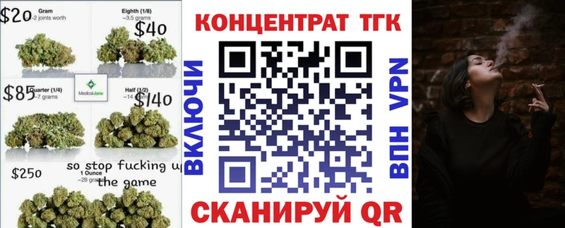 ТГК жижа  KRAKEN рабочий сайт  Бахчисарай 