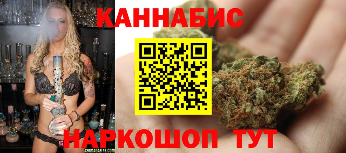 Каннабис SATIVA & INDICA  Вход с VPN  Каннабис Ganja  Бошки марихуана Amnesia  Бошки Шишки гибрид  Бахчисарай 